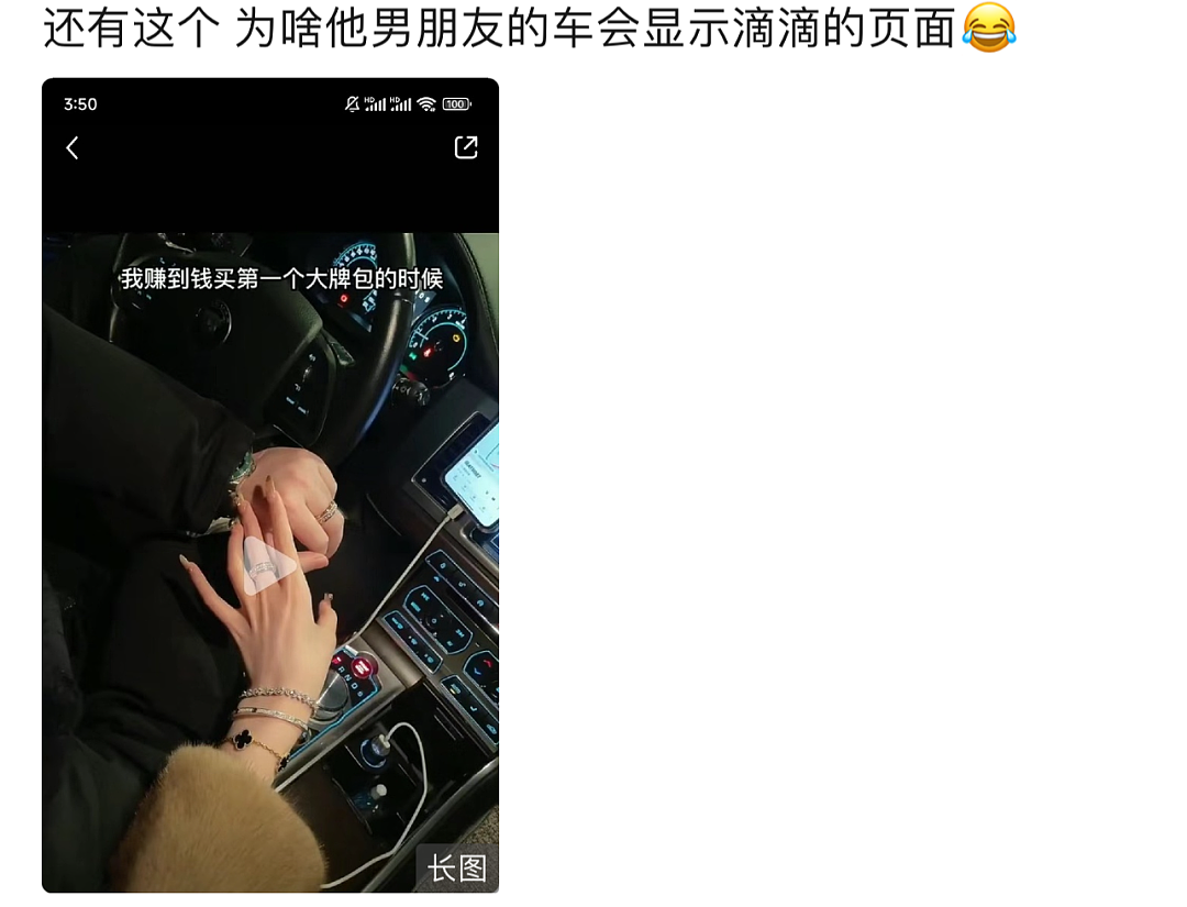 女生靠擦边走红后反骂粉丝？黑历史隆胸前照片被扒：反差太大笑掉大牙（组图） - 15