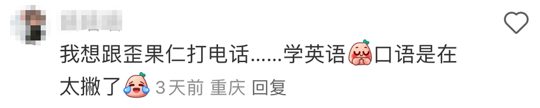 相亲鄙视链底端的留学生逆袭了？现在流行专门找留学生谈跨国恋？（组图） - 8