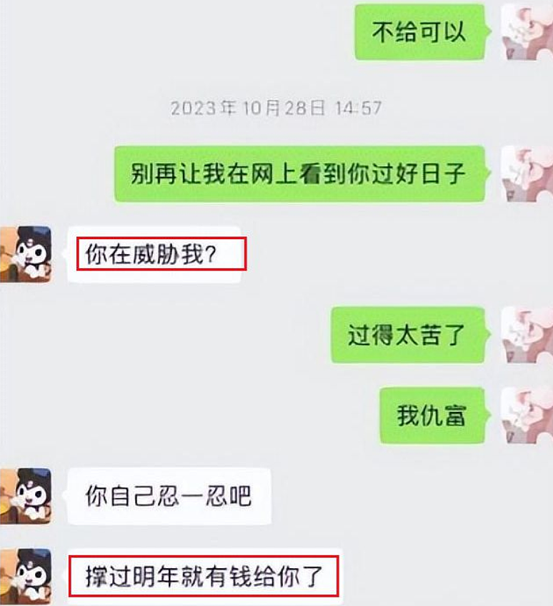 网红懒懒成功入住王思聪豪宅，晒照宣示主权（组图） - 12