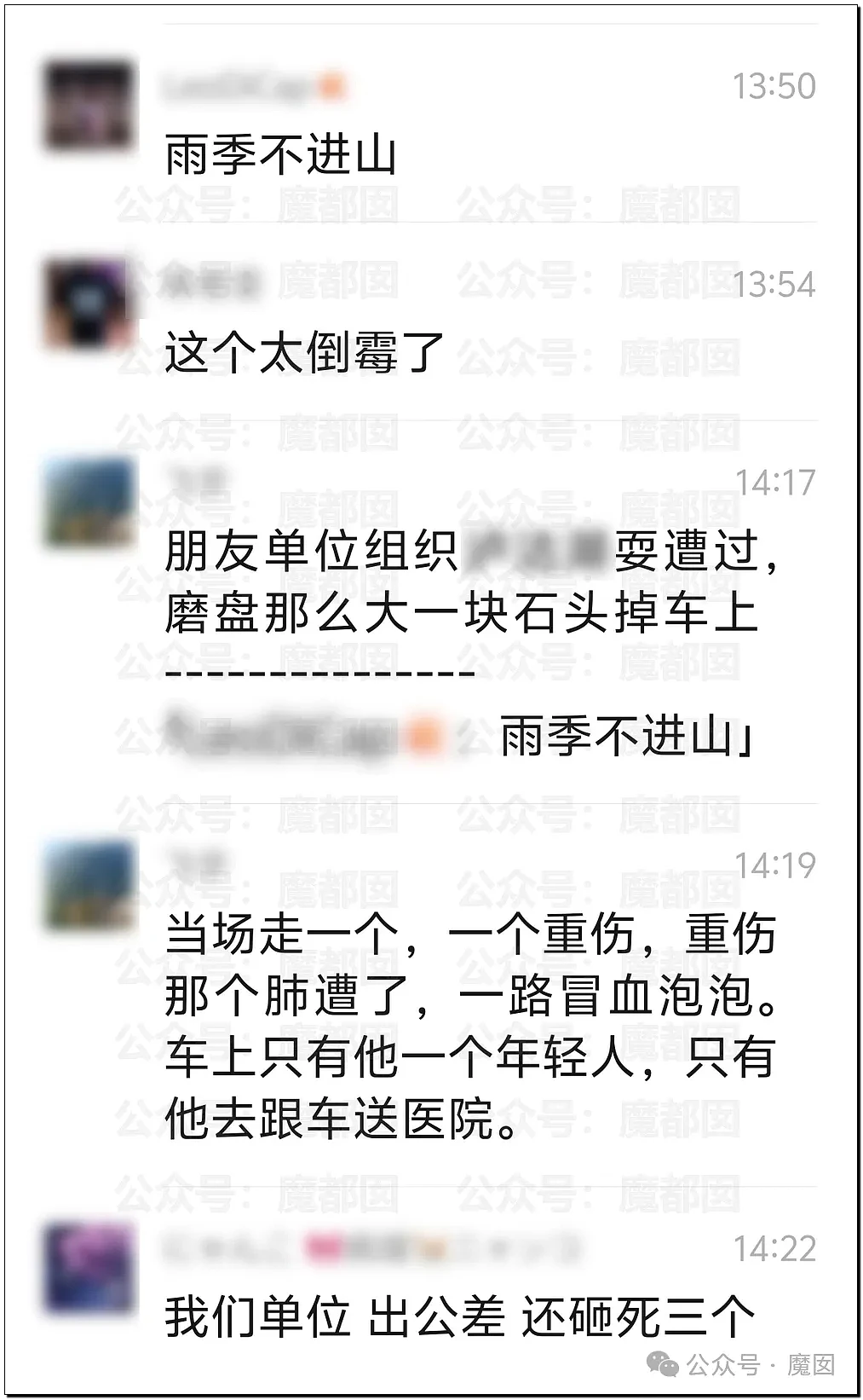 丧心病狂！狗遭车子拖行“浑身是血”，炸裂！哥哥默许自己老婆和弟弟聊天记录引发伦理道德大讨论（视频/组图） - 15