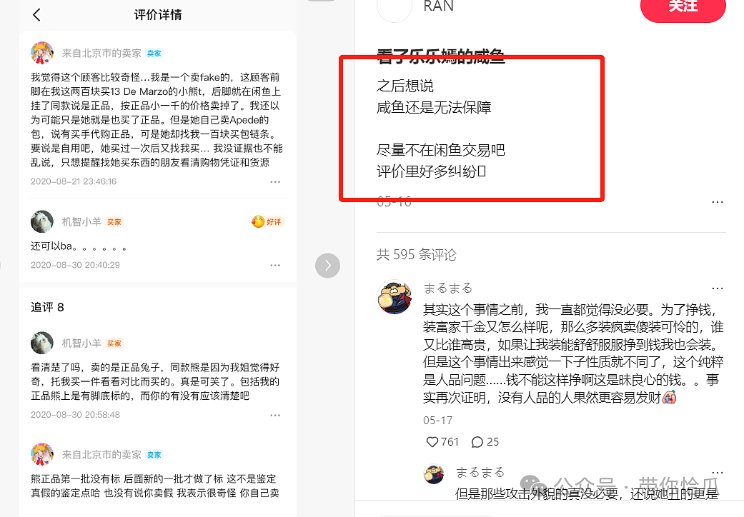 女生靠擦边走红后反骂粉丝？黑历史隆胸前照片被扒：反差太大笑掉大牙（组图） - 11