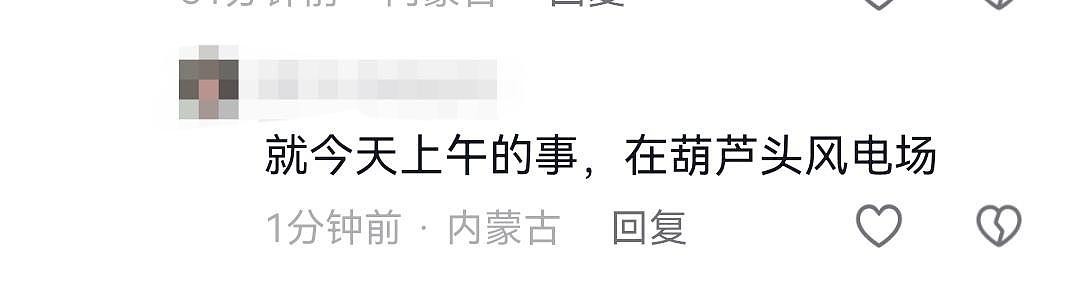 内蒙古一车辆侧翻致3死4伤，车上有游客，知情人透露更多细节（组图） - 3