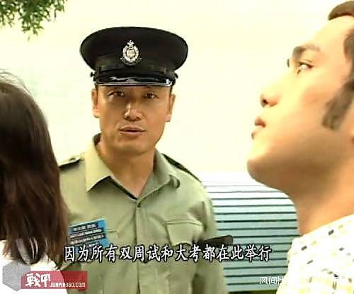 香港警队军装警察制服的变迁：从大头绿衣到全天候蓝色制服（组图） - 7