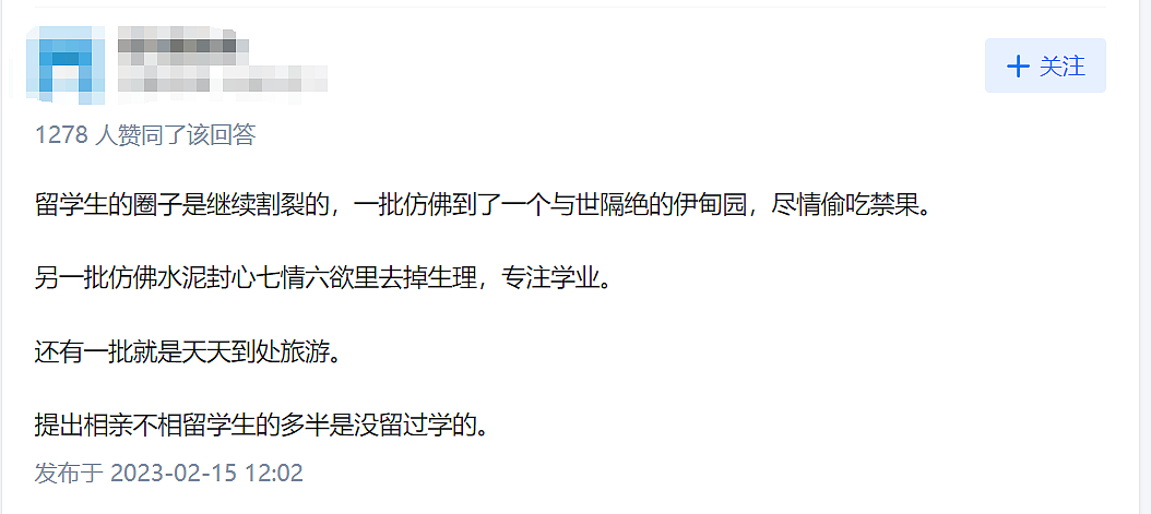 相亲鄙视链底端的留学生逆袭了？现在流行专门找留学生谈跨国恋？（组图） - 16