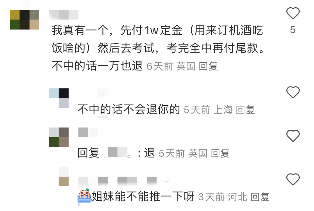 卧底雅思、托福考团后，我们扒出了惊天黑幕...墨尔本大学打响第一枪（组图） - 3