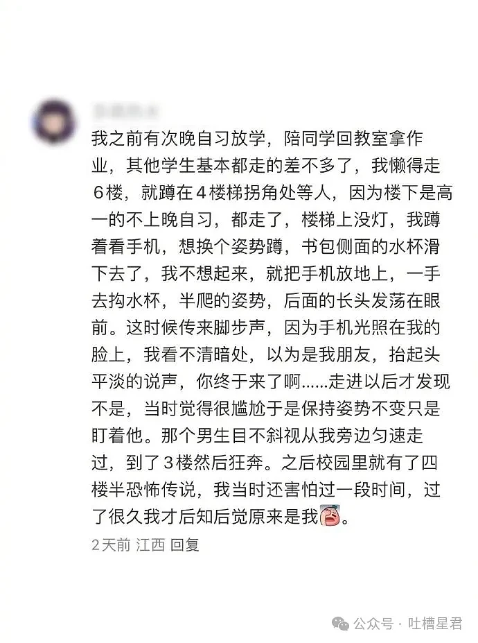 【爆笑】男友约我到监狱主题酒吧？进门后...”网友：这还真是可狱不可囚啊（视频/组图） - 42