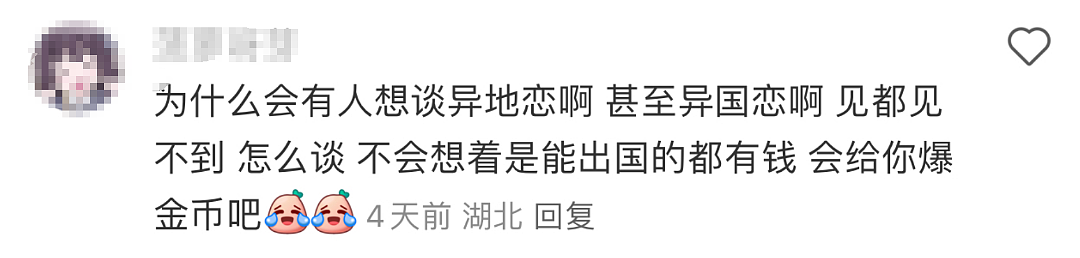 相亲鄙视链底端的留学生逆袭了？现在流行专门找留学生谈跨国恋？（组图） - 12