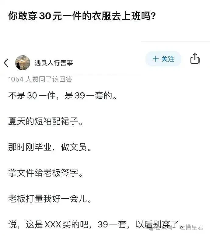 【爆笑】男友约我到监狱主题酒吧？进门后...”网友：这还真是可狱不可囚啊（视频/组图） - 36