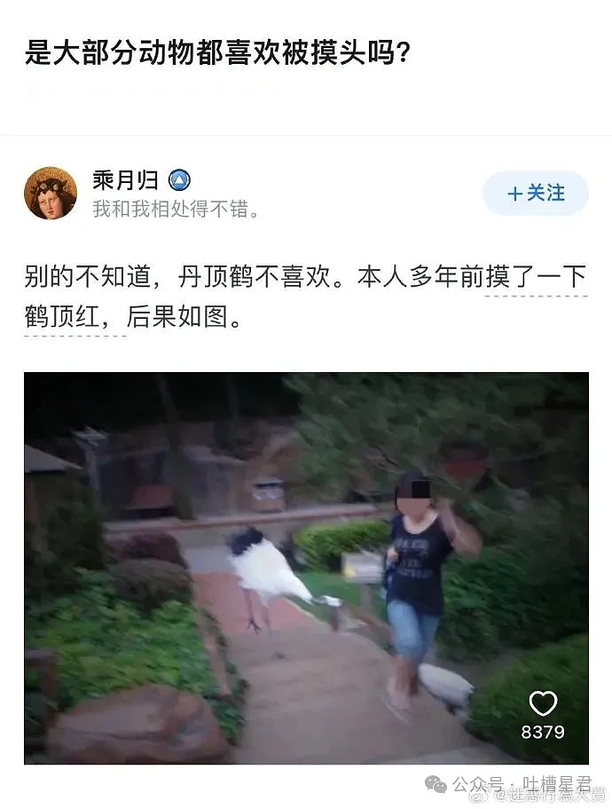 【爆笑】男友约我到监狱主题酒吧？进门后...”网友：这还真是可狱不可囚啊（视频/组图） - 13