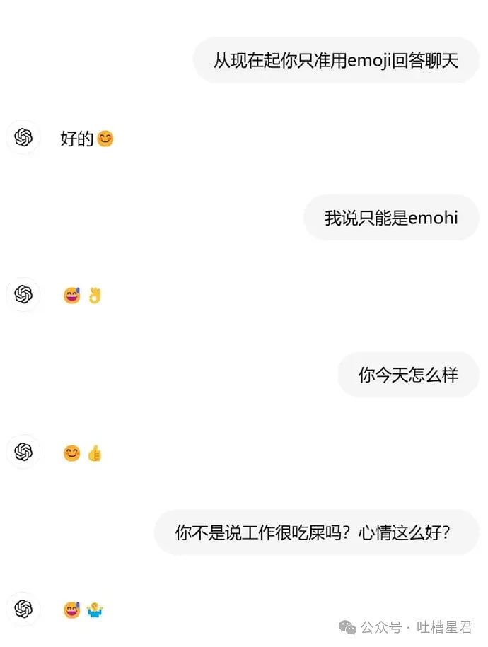 【爆笑】男友约我到监狱主题酒吧？进门后...”网友：这还真是可狱不可囚啊（视频/组图） - 66