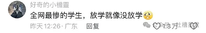 【爆笑】男友约我到监狱主题酒吧？进门后...”网友：这还真是可狱不可囚啊（视频/组图） - 22