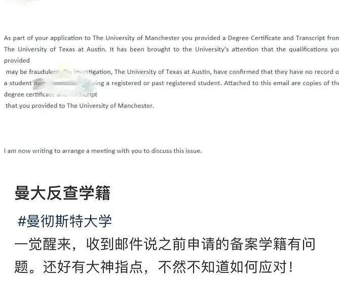 炸了！澳八大中国女生第一学期全挂科，2名中国留学生被捕，墨大等澳大学严查，留学圈热议...（组图） - 12