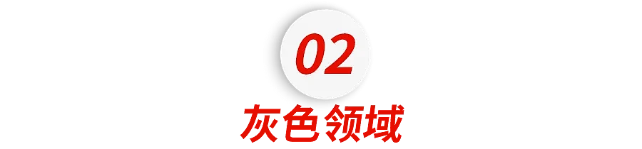 “我不是考试机器！”27岁中国女留学生，去做上门按摩技师（图） - 3