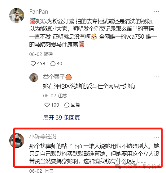 女生靠擦边走红后反骂粉丝？黑历史隆胸前照片被扒：反差太大笑掉大牙（组图） - 12