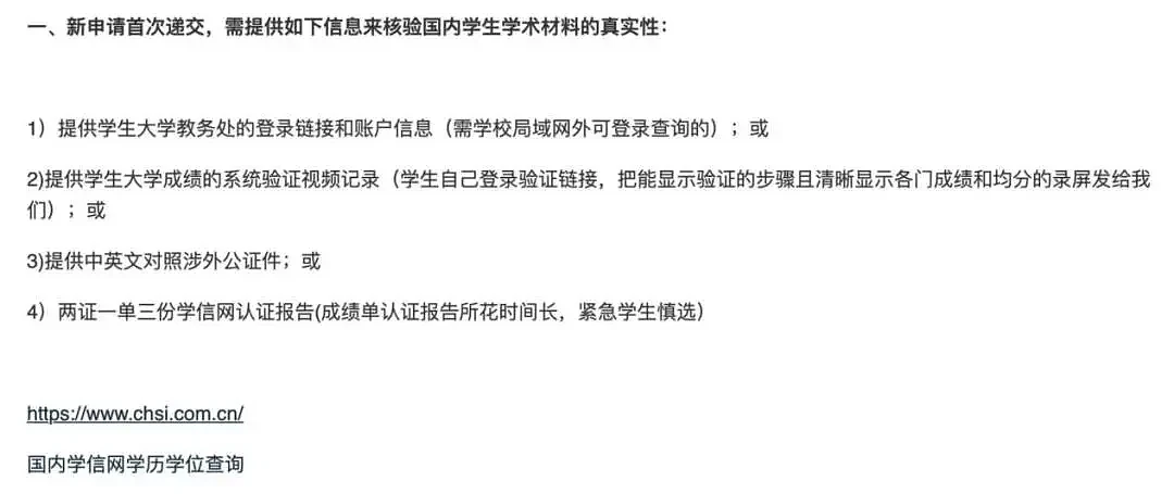 炸了！澳八大中国女生第一学期全挂科，2名中国留学生被捕，墨大等澳大学严查，留学圈热议...（组图） - 14