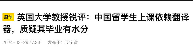 卧底雅思、托福考团后，我们扒出了惊天黑幕...墨尔本大学打响第一枪（组图） - 7