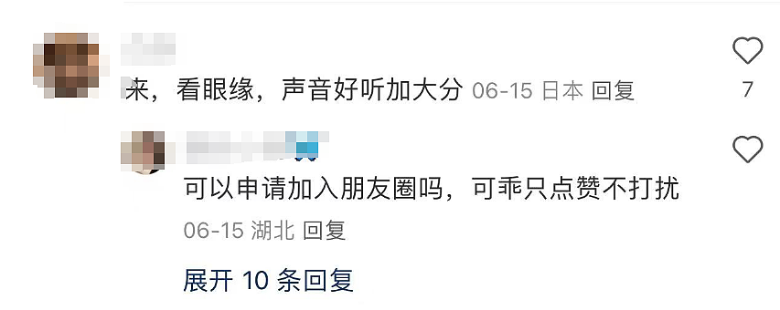 相亲鄙视链底端的留学生逆袭了？现在流行专门找留学生谈跨国恋？（组图） - 10