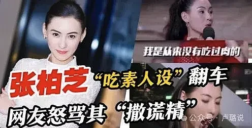 张柏芝又怀四胎，生父依旧成迷，她到底图啥？（组图） - 78