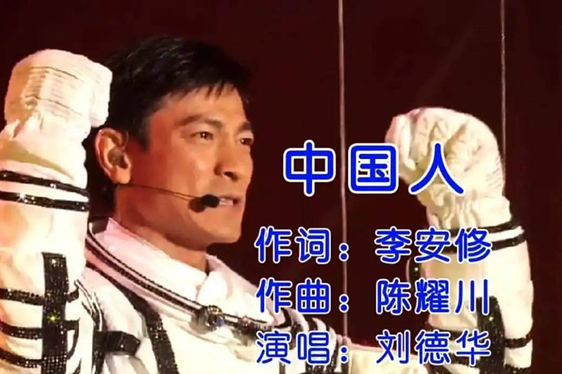 2580元演唱会门票炒到近7万元，62岁的刘德华凭什么？（组图） - 10