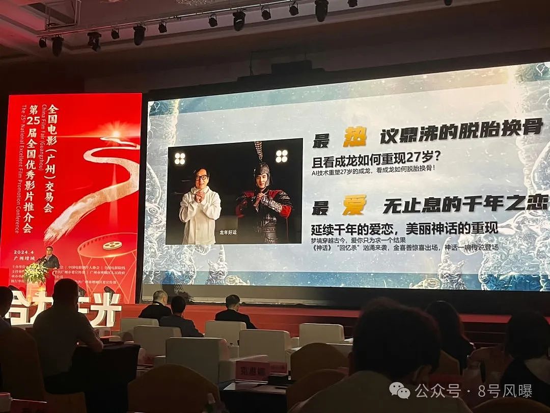 脸是AI换的，身子用替身演的，这电影简直疯了...（组图） - 23