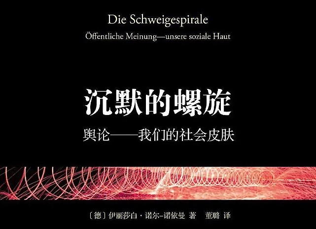 花费百万上北京国际学校，孩子遭遇校园霸凌，被逼下跪毁容，校方反而助纣为虐（组图） - 15