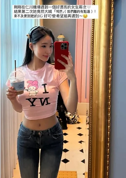 小S二女儿Lily晒韩国旅行照，网友：二女儿风尘味太重了（组图） - 3