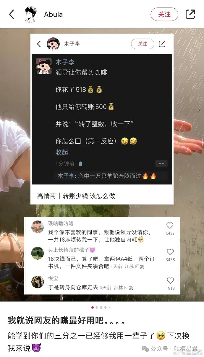 【爆笑】男友约我到监狱主题酒吧？进门后...”网友：这还真是可狱不可囚啊（视频/组图） - 23