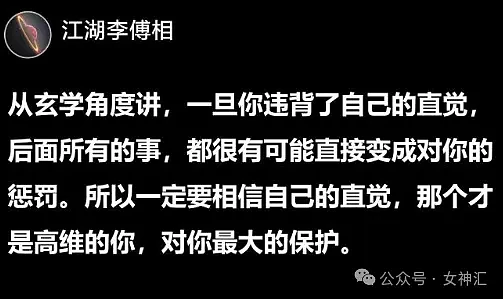 【爆笑】孩子5岁，婆婆给我20w让我去做亲子鉴定？网友：让你老公和公公先去鉴定下（组图） - 17