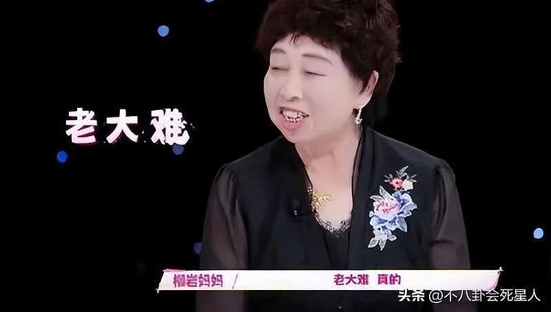 柳岩妈妈上热搜，对女儿打击教育各种挑剔（组图） - 9