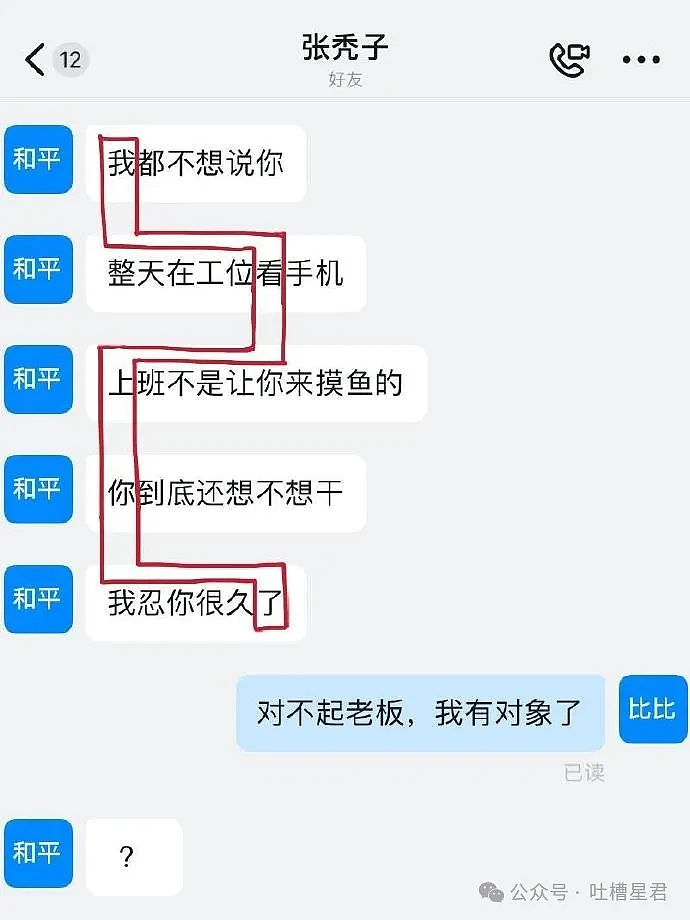 【爆笑】男友约我到监狱主题酒吧？进门后...”网友：这还真是可狱不可囚啊（视频/组图） - 70