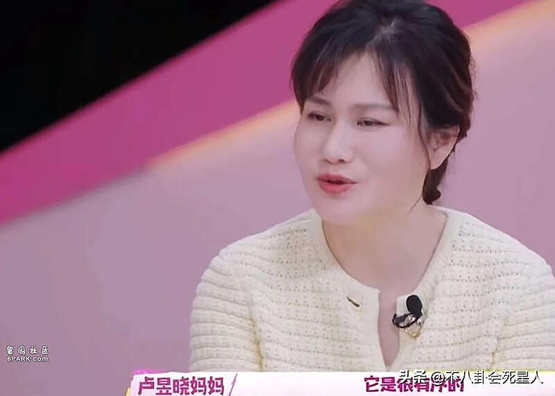 柳岩妈妈上热搜，对女儿打击教育各种挑剔（组图） - 8