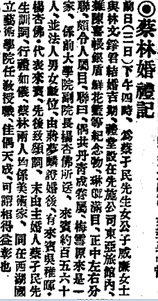 西湖边危房，竟拍出1.2亿天价，原主人却死于无收入、没钱去医院？（组图） - 16