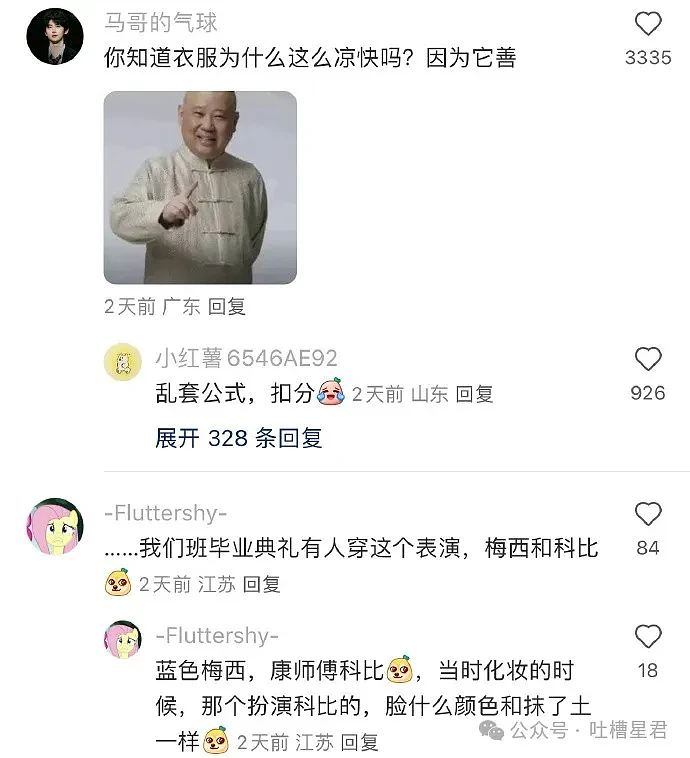 【爆笑】男友约我到监狱主题酒吧？进门后...”网友：这还真是可狱不可囚啊（视频/组图） - 40