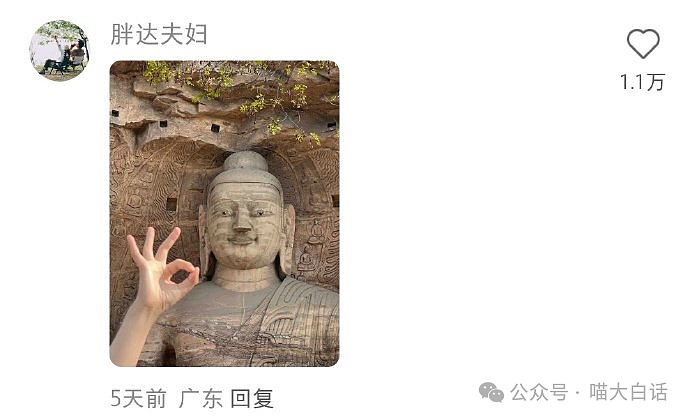 【爆笑】“10后为了嗑cp有多癫狂？”哈哈哈哈哈哈怎么什么都写啊！（组图） - 70