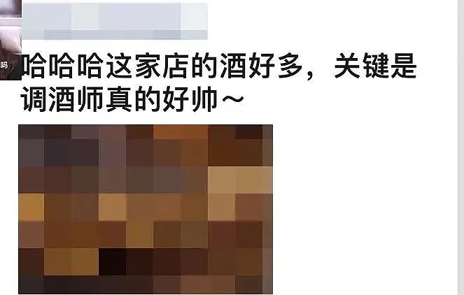 女生为气男友竟朋友圈直播夜店点男模被捡尸？小伙回应变全网最敬佩男人（组图） - 5