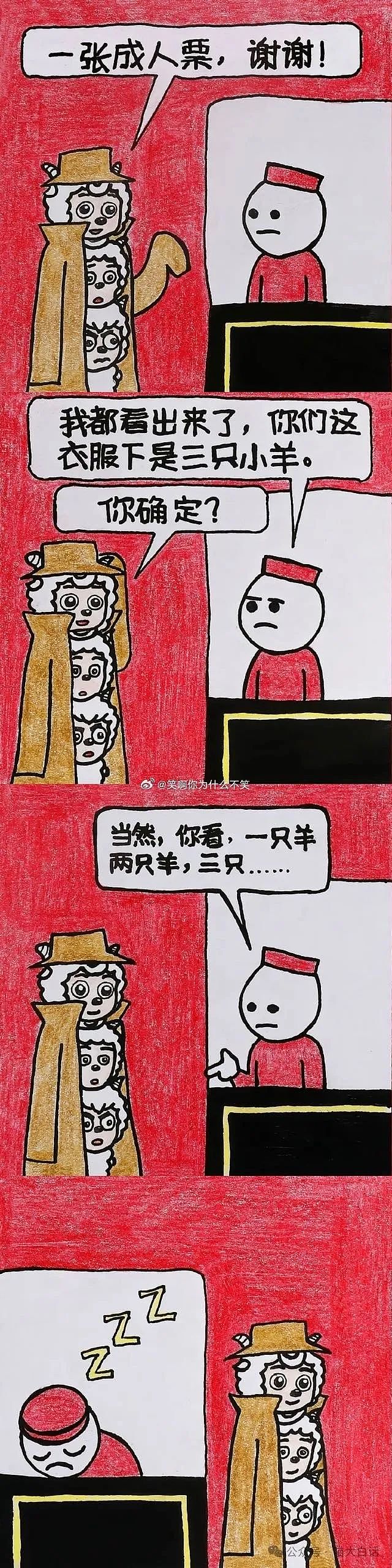 【爆笑】“10后为了嗑cp有多癫狂？”哈哈哈哈哈哈怎么什么都写啊！（组图） - 9