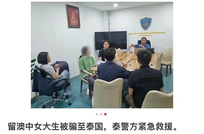 中国女学生在泰国遭绑架后，被要100万赎金！东南亚犯罪地图曝光，要小心（组图） - 10