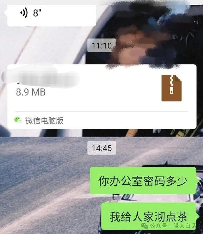 【爆笑】】“领导的脑回路能有多奇葩？”哈哈哈哈哈真是个人才（组图） - 4