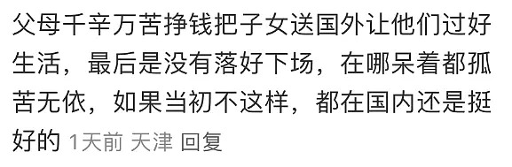 澳华人老太KFC翻垃圾桶捡瓶子，网贴引发热议！被孩子接来养老，很多人后悔了...（组图） - 26