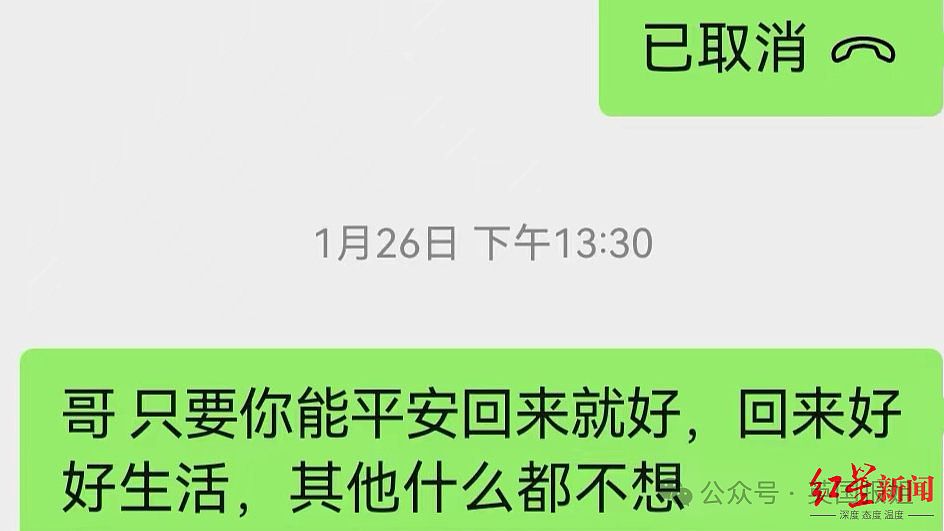 菲律宾绑架案新爆料！有嫌疑人地下诊所整容后再犯案，神秘孕妇还曾从德国绑华人要赎金？（组图） - 18