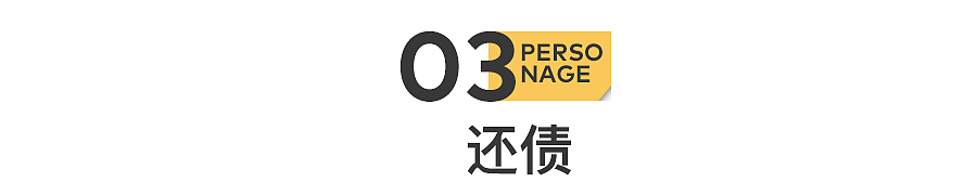 地产开发商：赔光20亿元，我现在是网约车司机（组图） - 5