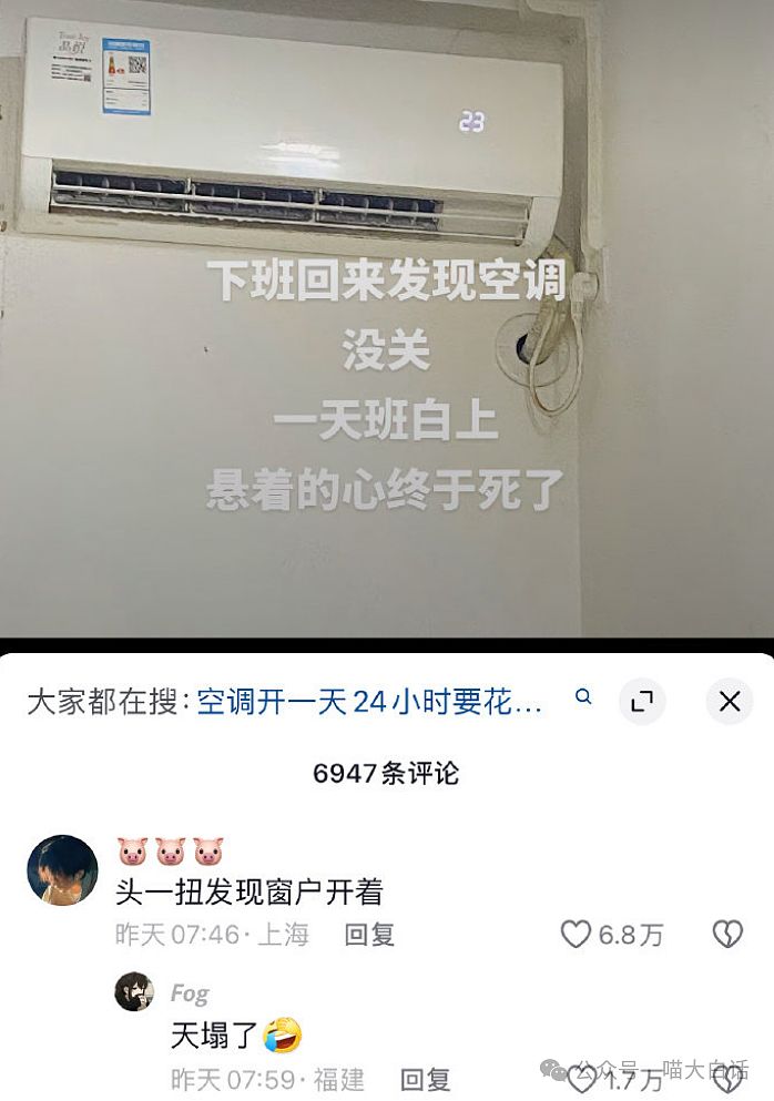 【爆笑】“10后为了嗑cp有多癫狂？”哈哈哈哈哈哈怎么什么都写啊！（组图） - 30