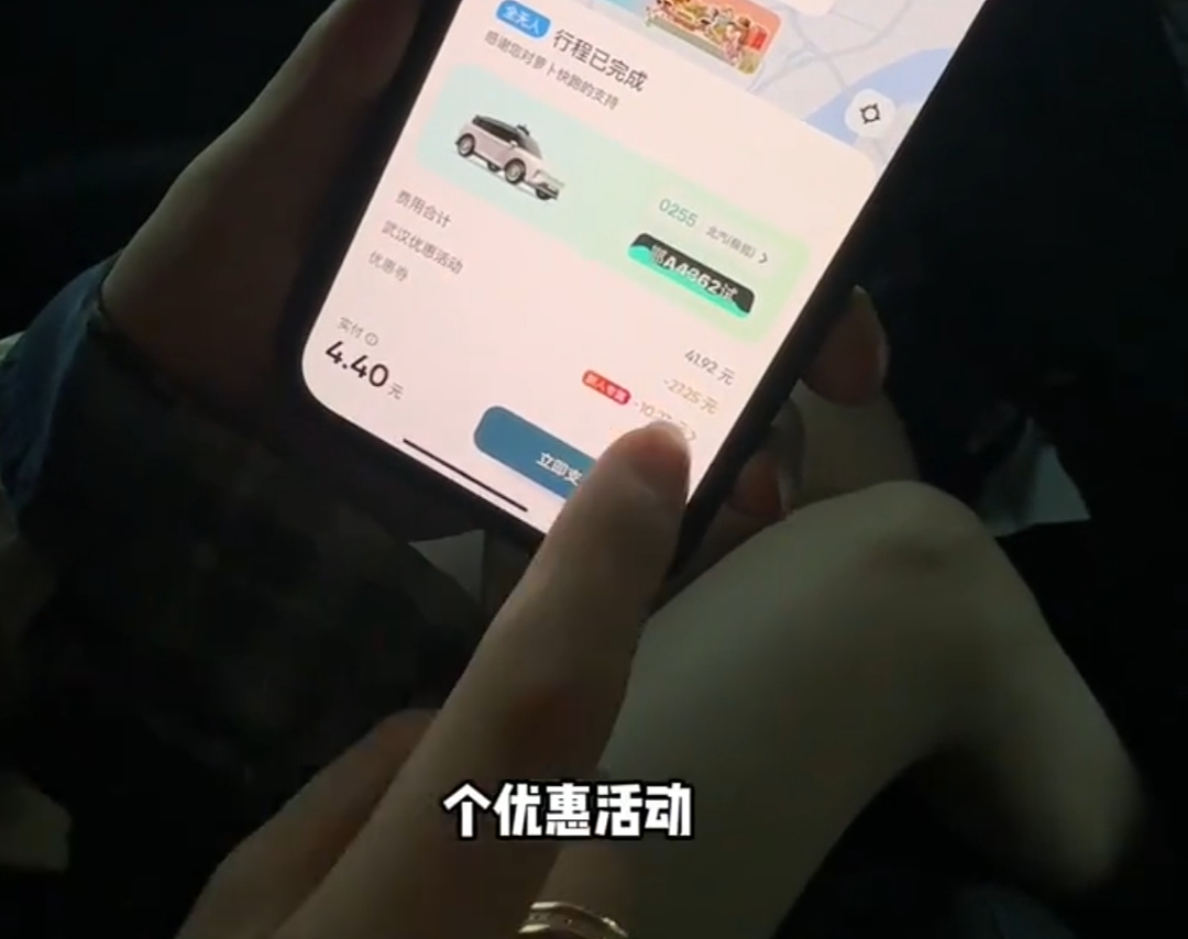 “10公里4块钱”惊呆全网，无人驾驶出租车空降整顿打车价格了（组图） - 14
