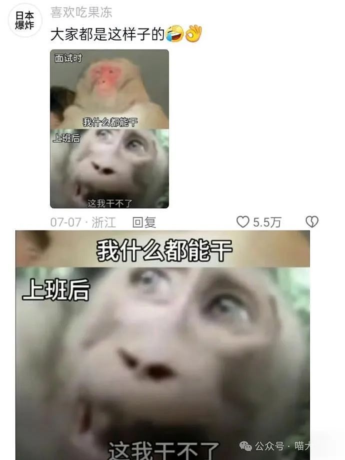 【爆笑】“10后为了嗑cp有多癫狂？”哈哈哈哈哈哈怎么什么都写啊！（组图） - 98