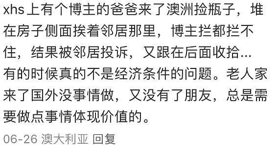 澳华人老太KFC翻垃圾桶捡瓶子，网贴引发热议！被孩子接来养老，很多人后悔了...（组图） - 20