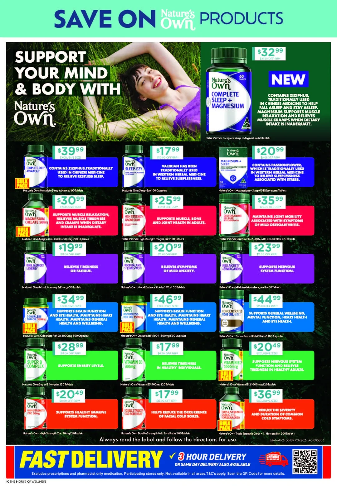 【Chemist Warehouse】药店 7月11日至24日 优惠目录（组图） - 5