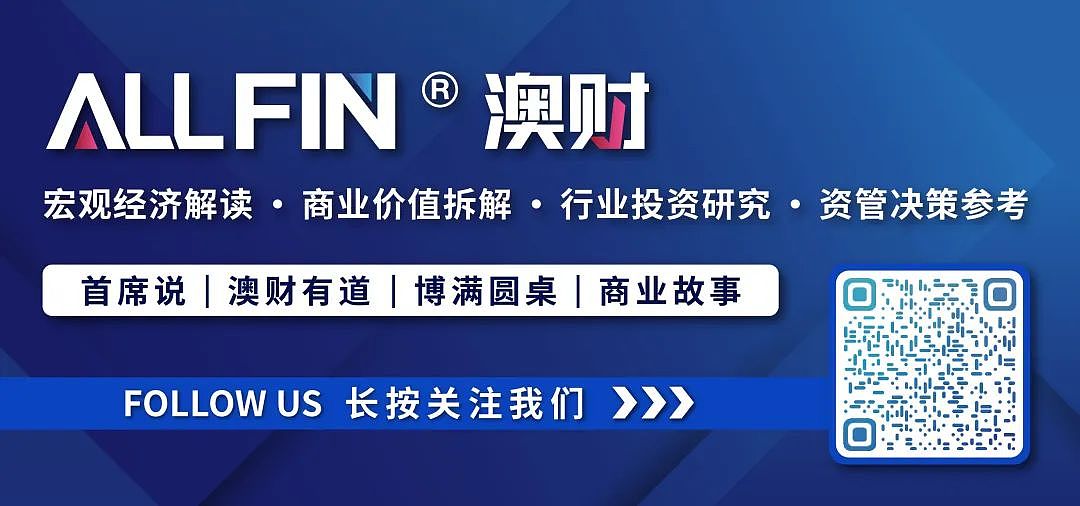 市场重磅！美国通胀降温超预期，经济周期将现重大转折？澳大利亚还考虑加息吗？（组图） - 10