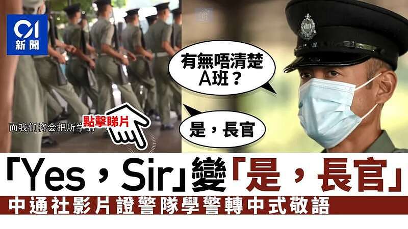法律条文去“殖民化”，香港彻底告别“女皇陛下”（组图） - 10