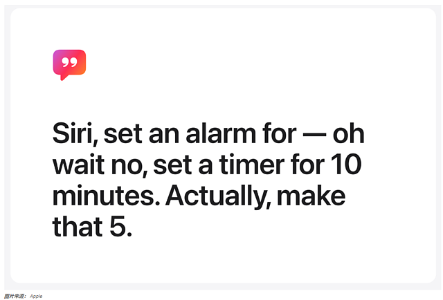 “苹果智能”将如何改造Siri？（组图） - 6
