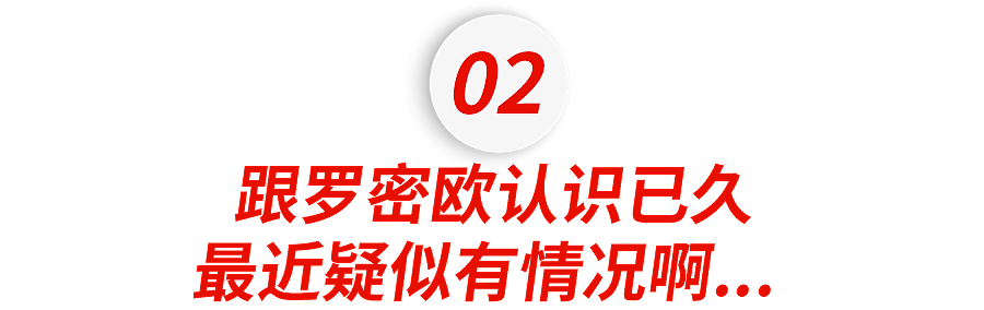 东北混血少女被贝克汉姆二儿子狂追！自己打下逆天身价，连老贝都来助攻……（组图） - 10